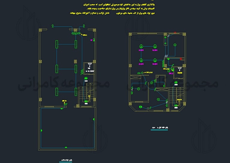 نقشه های اجرایی تأسیسات برقی